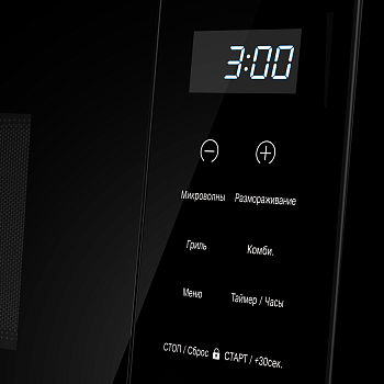 Микроволновая печь встраиваемая HOMSair MOB206GBK 