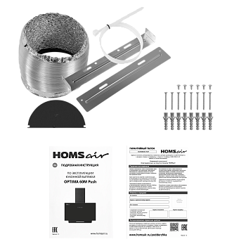 Кухонная вытяжка HOMSair OPTIMA 60M Push черный