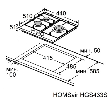 Газовая варочная панель HOMSair HGS433S