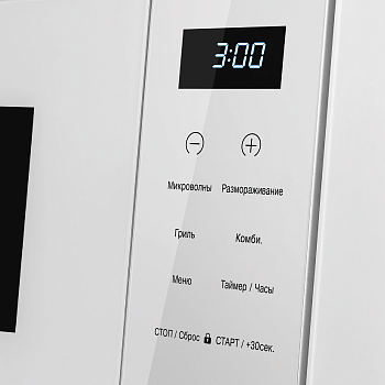 Микроволновая печь встраиваемая HOMSair MOB256GWH