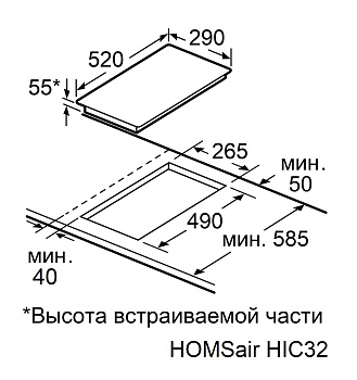 Индукционная варочная панель с объединением зон Bridge Induction и Booster HOMSair HIC32SBG Inverter