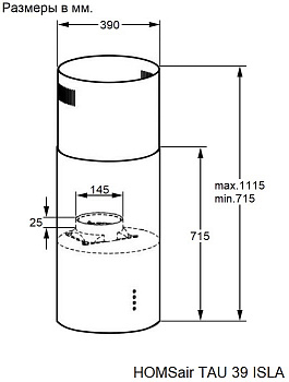 Кухонная вытяжка HOMSair TAU 39 ISLA белый